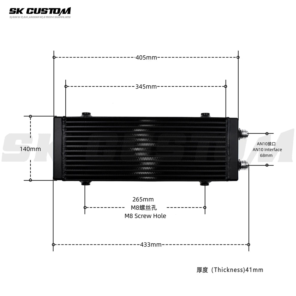 SK CUSTOM Aluminum Alloy Oil Cooler General Motors Modified Oil Cooler Plate Double Pass Side Outlet AN10 Parts Auto Parts